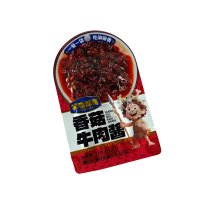 Retort Pouch Packaging