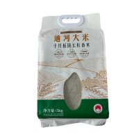 Vacuum-Sealed Rice Bags