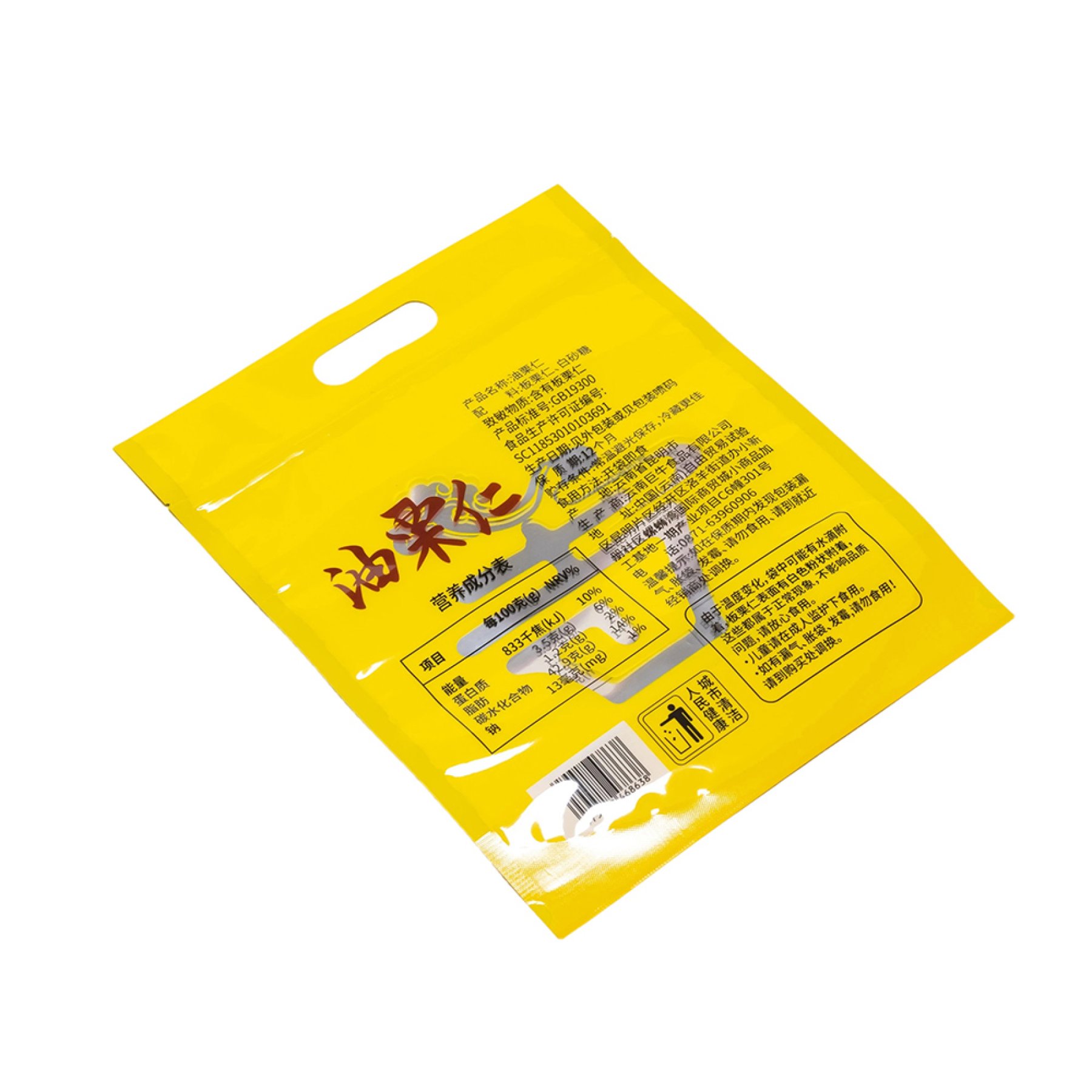 Retort Pouch Packaging