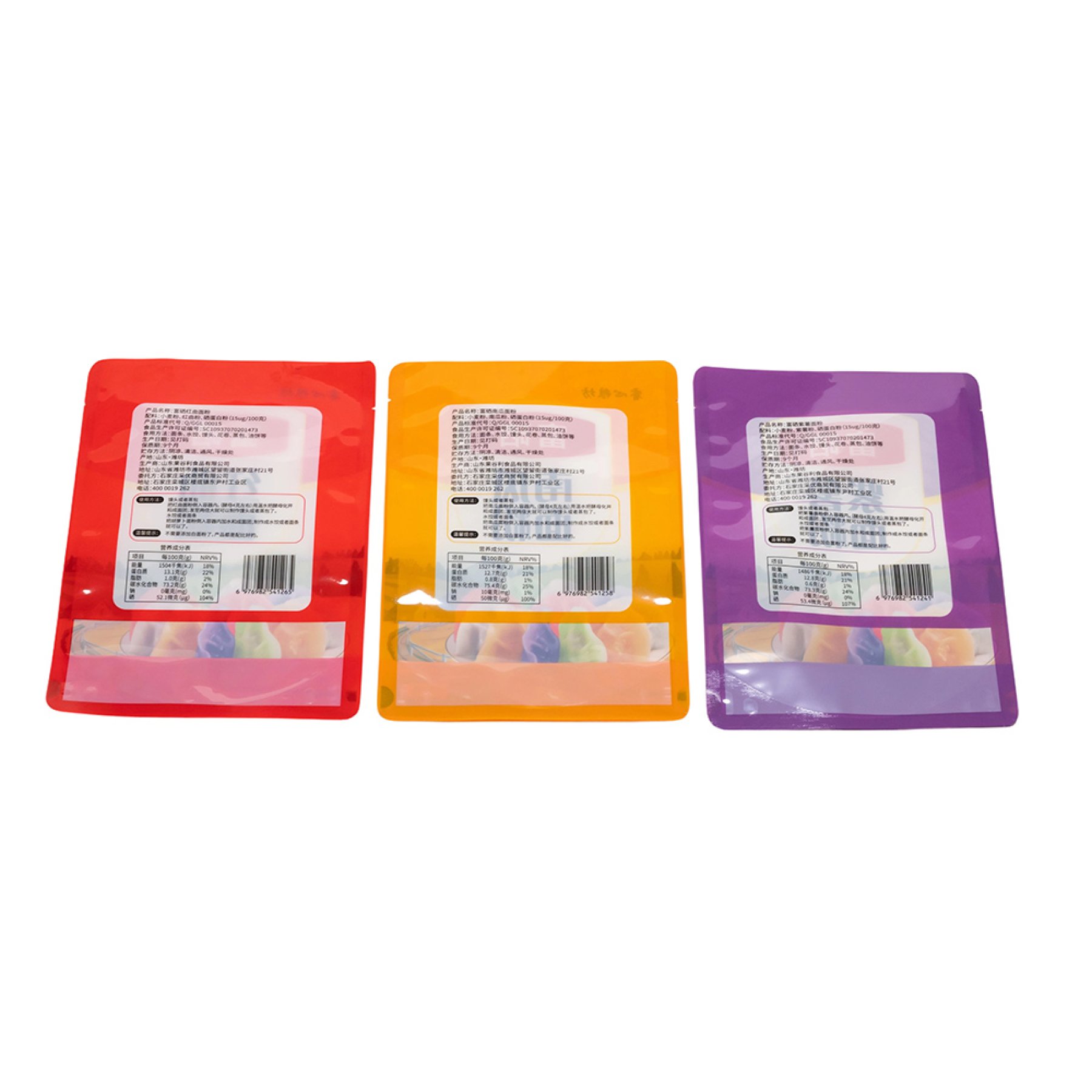 Sustainable Mono-Material Recyclable Bags