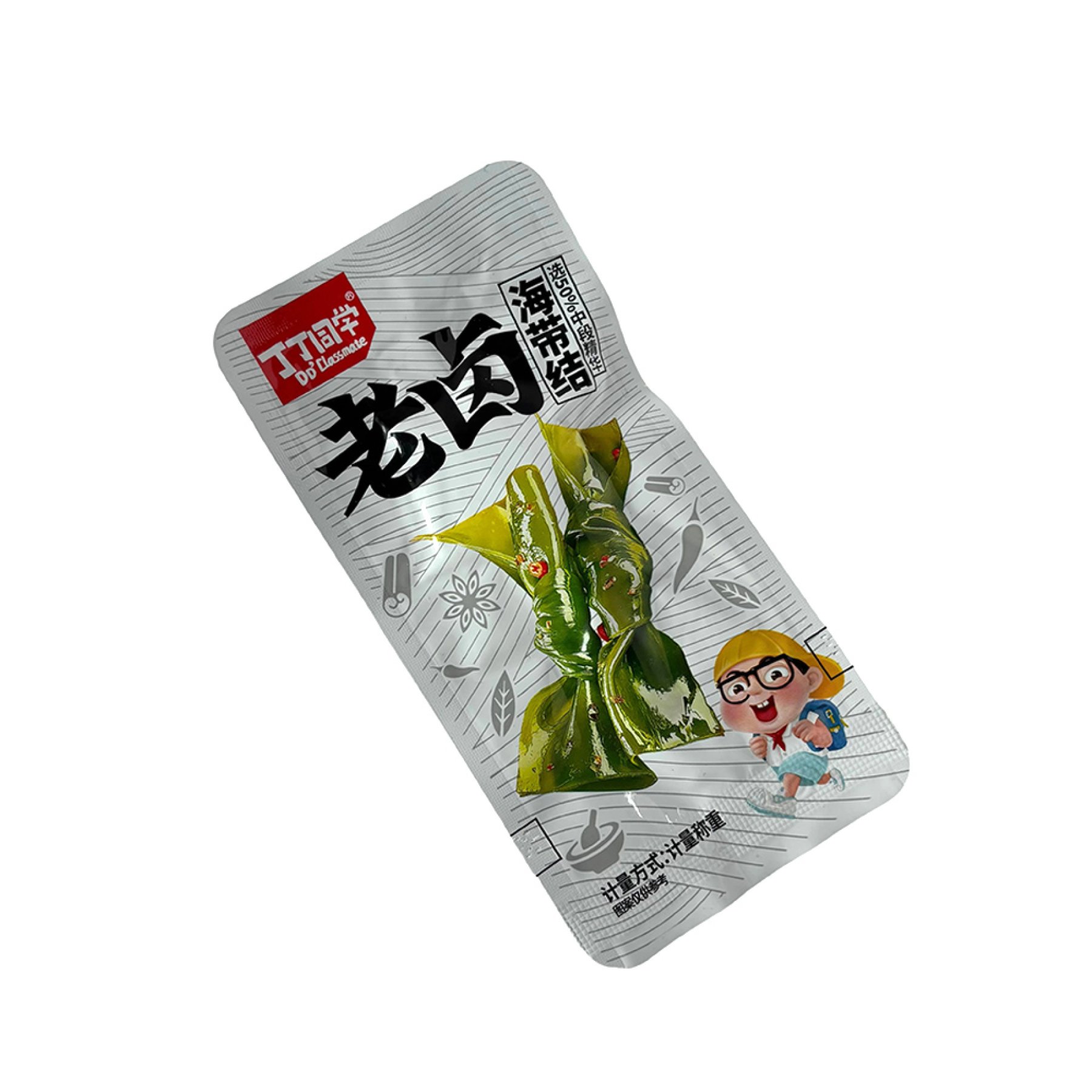 Vacuum-Sealed Kelp Bags