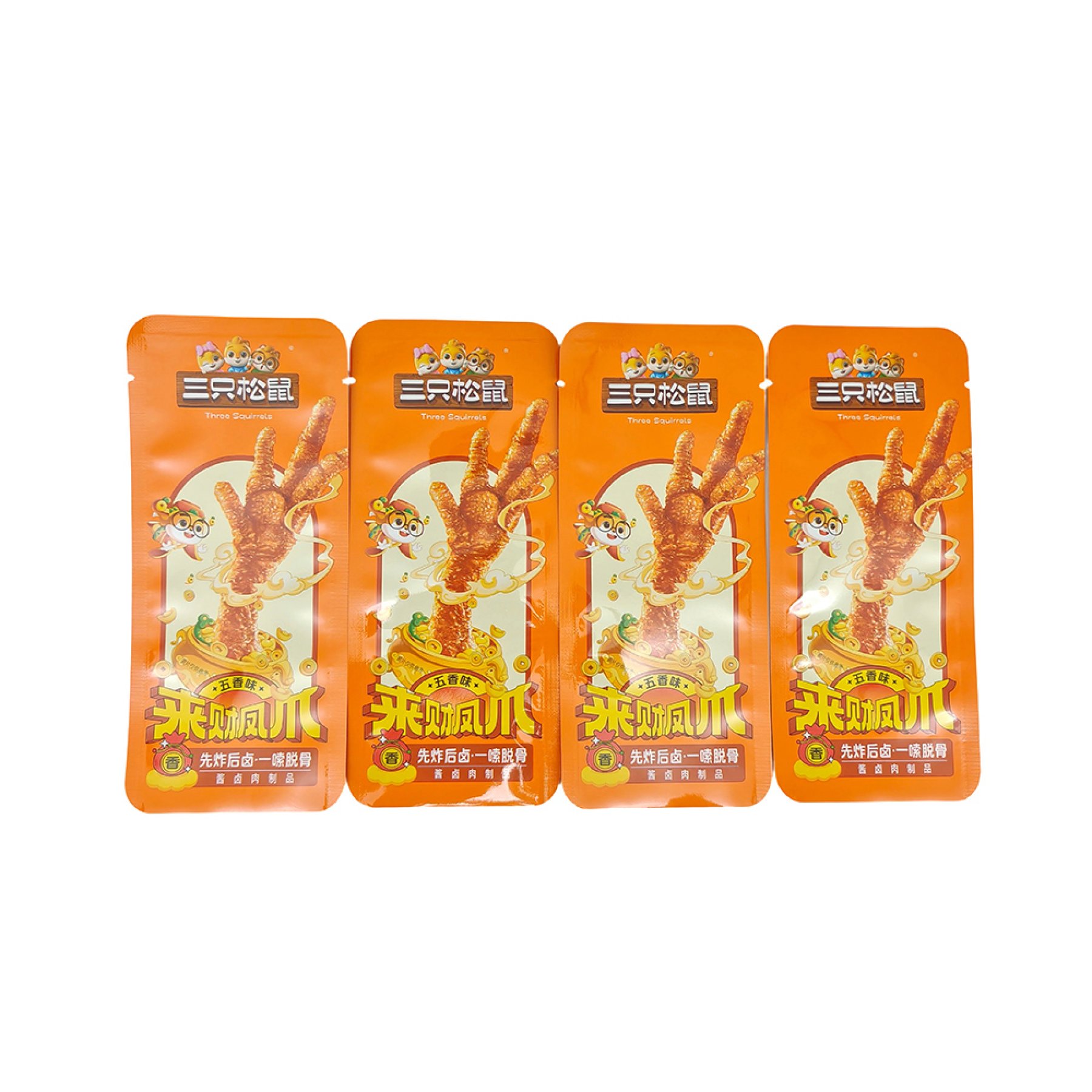 Retort Pouch Packaging