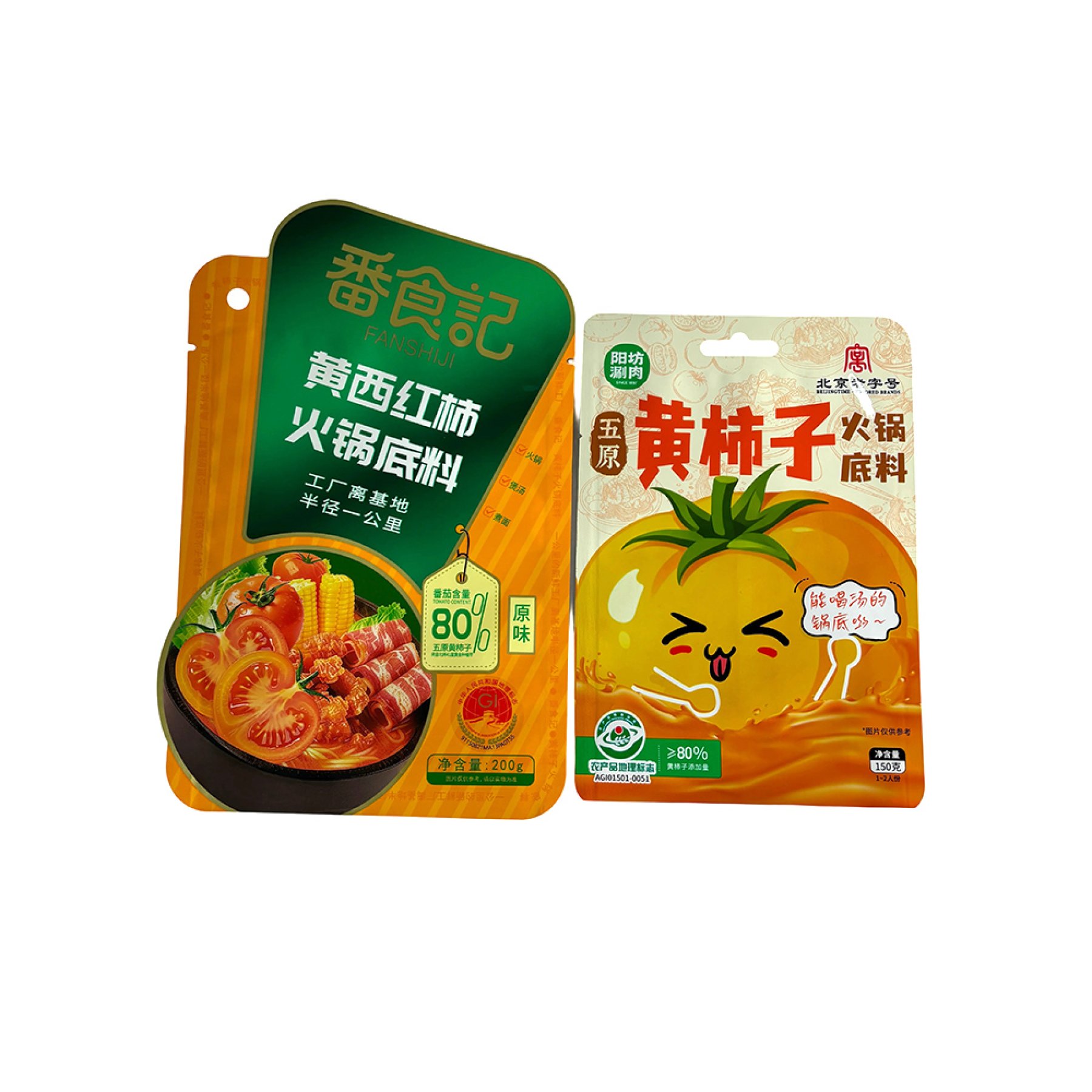 Retort Pouch Packaging