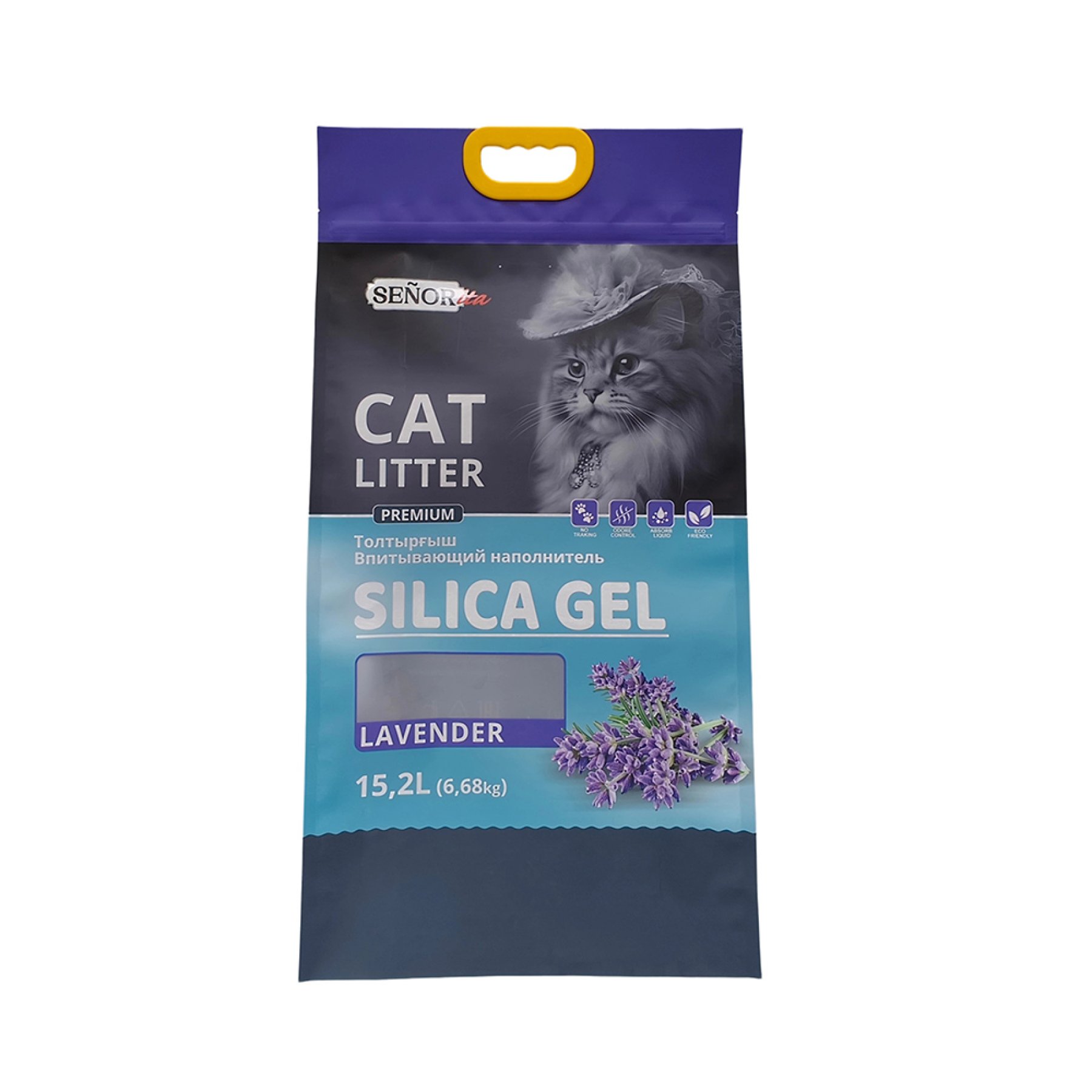 Vacuum-Sealed Cat Litter Bags