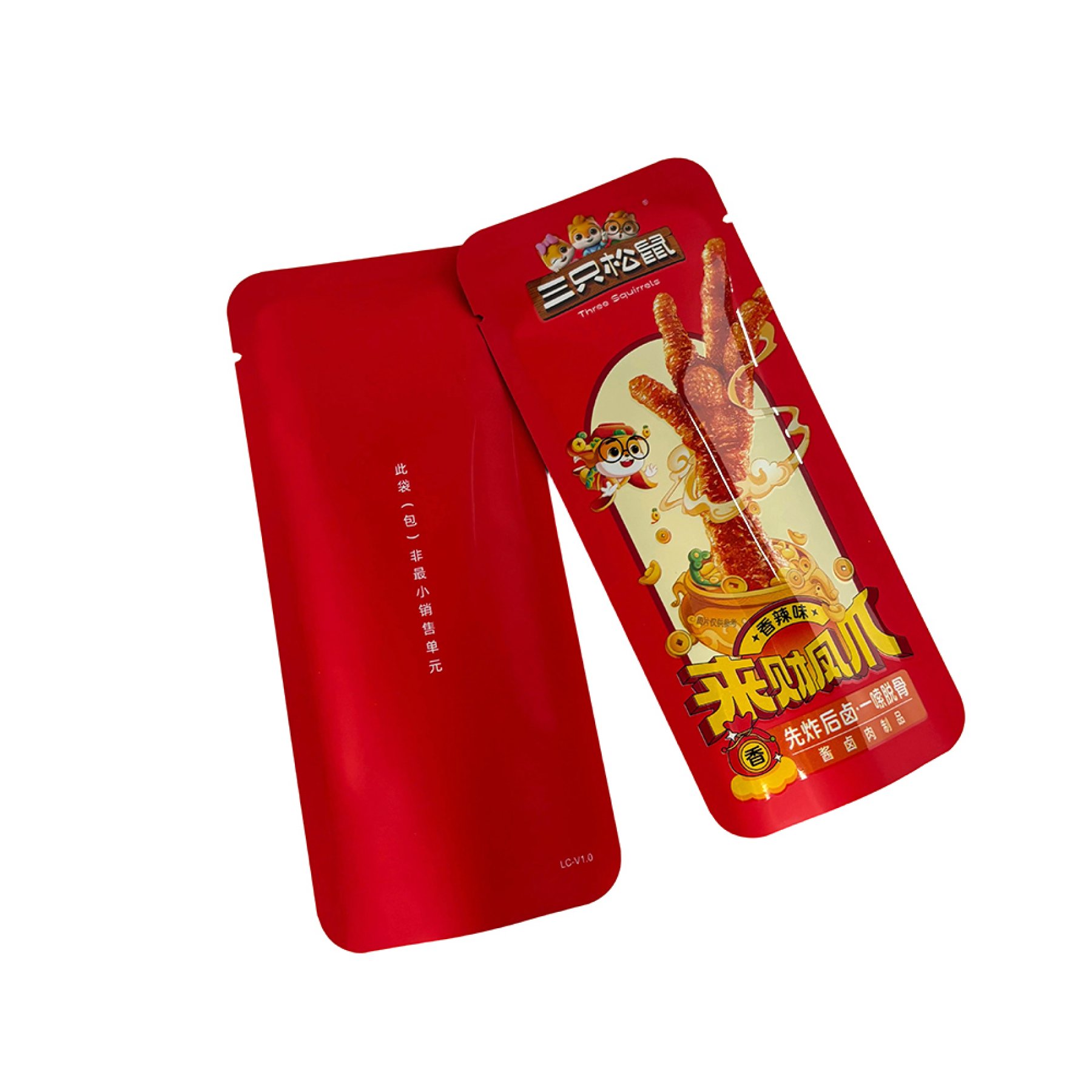 Retort Pouch Packaging