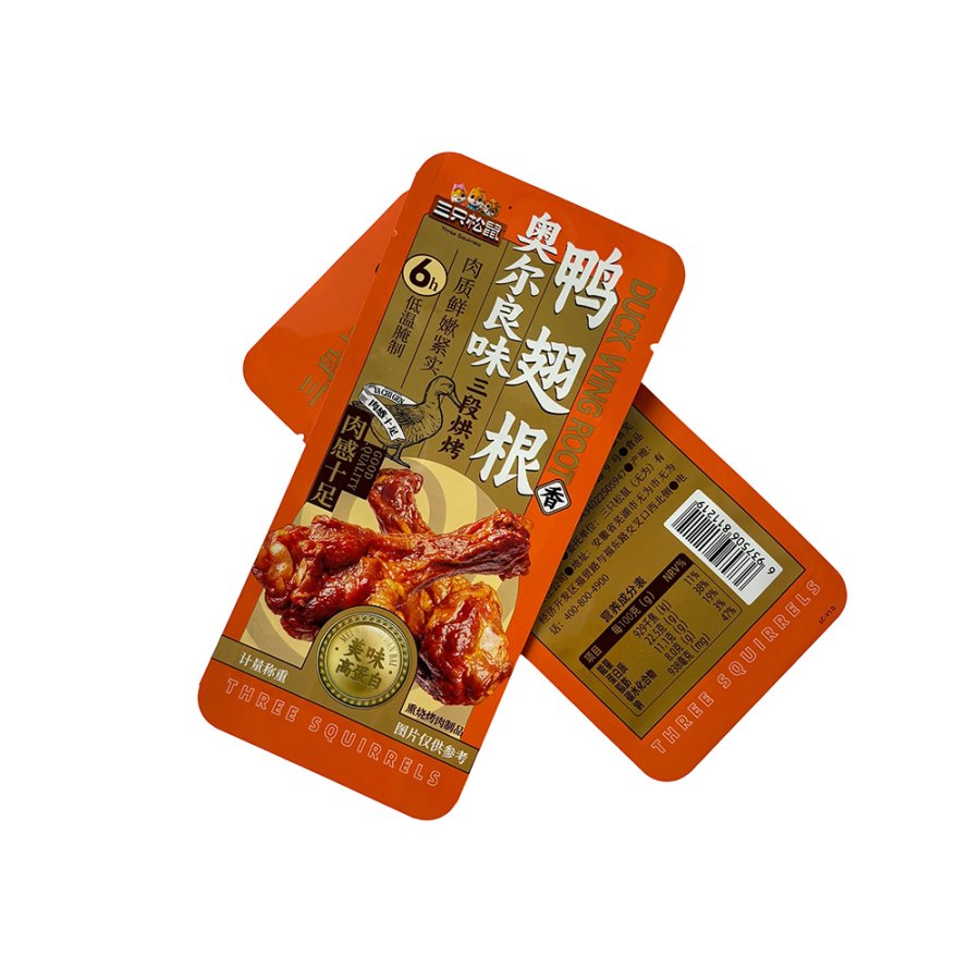 Retort Pouch Packaging