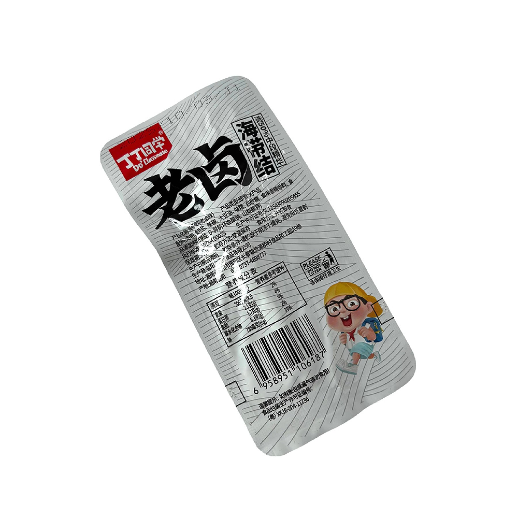 Vacuum-Sealed Kelp Bags