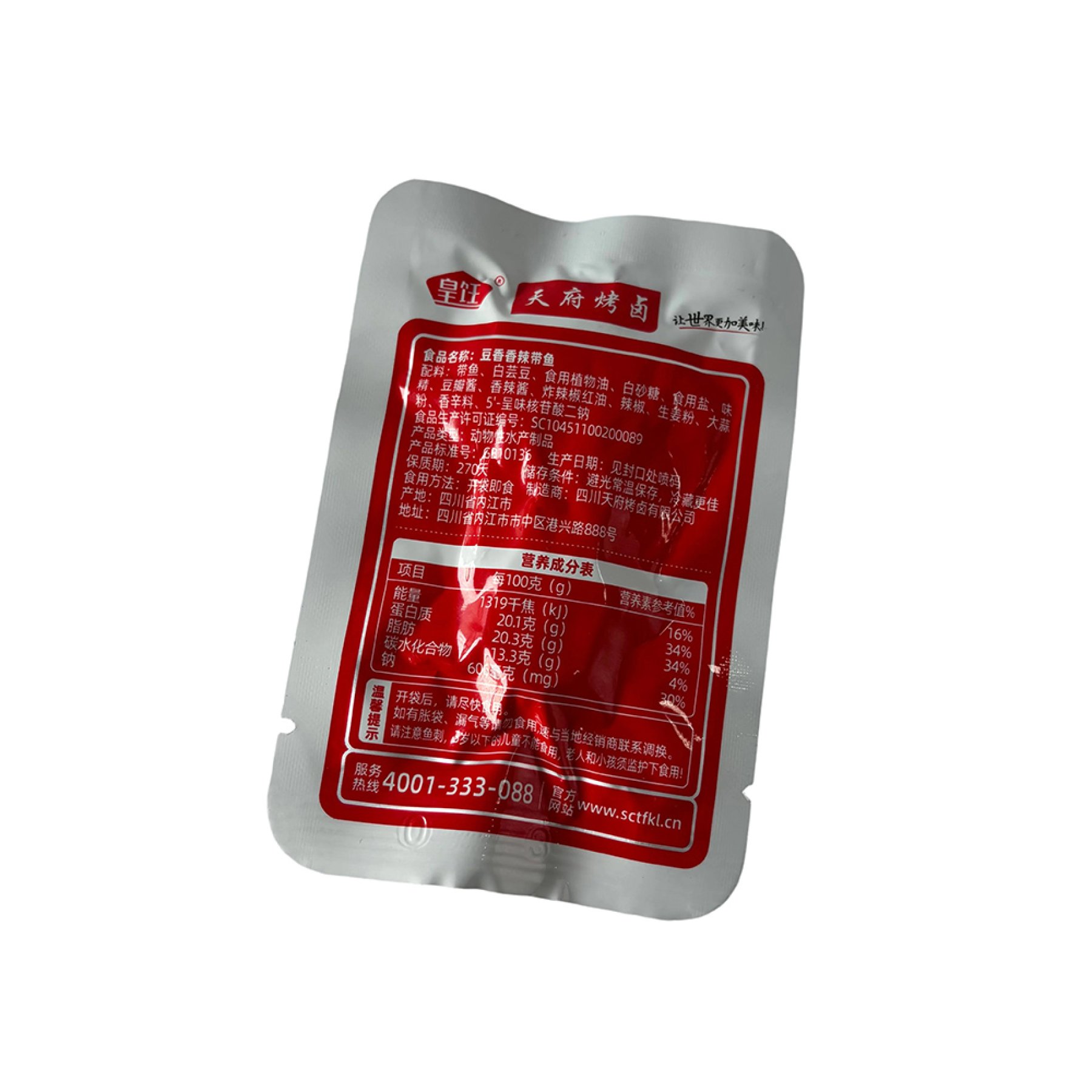 Vacuum-Sealed Snack Bags