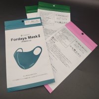 Adult Protective Mask Bag