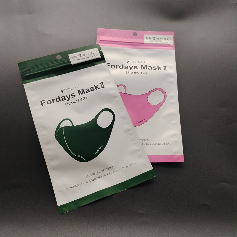 Adult Protective Mask Bag