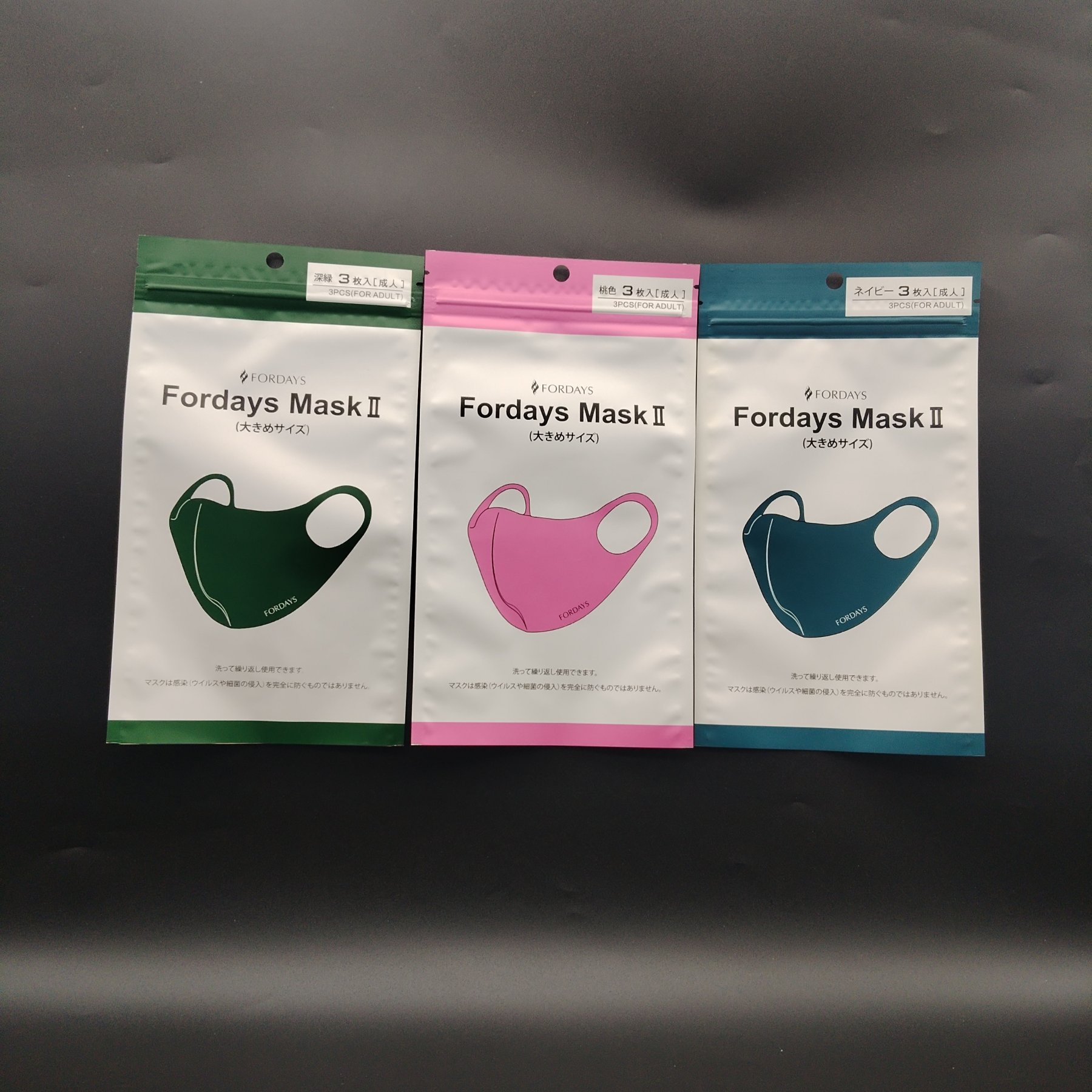 Adult Protective Mask Bag