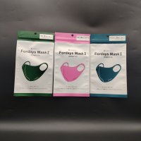 Adult Protective Mask Bag