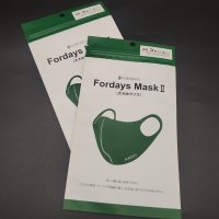 Adult Protective Mask Bag