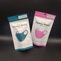 Adult Protective Mask Bag