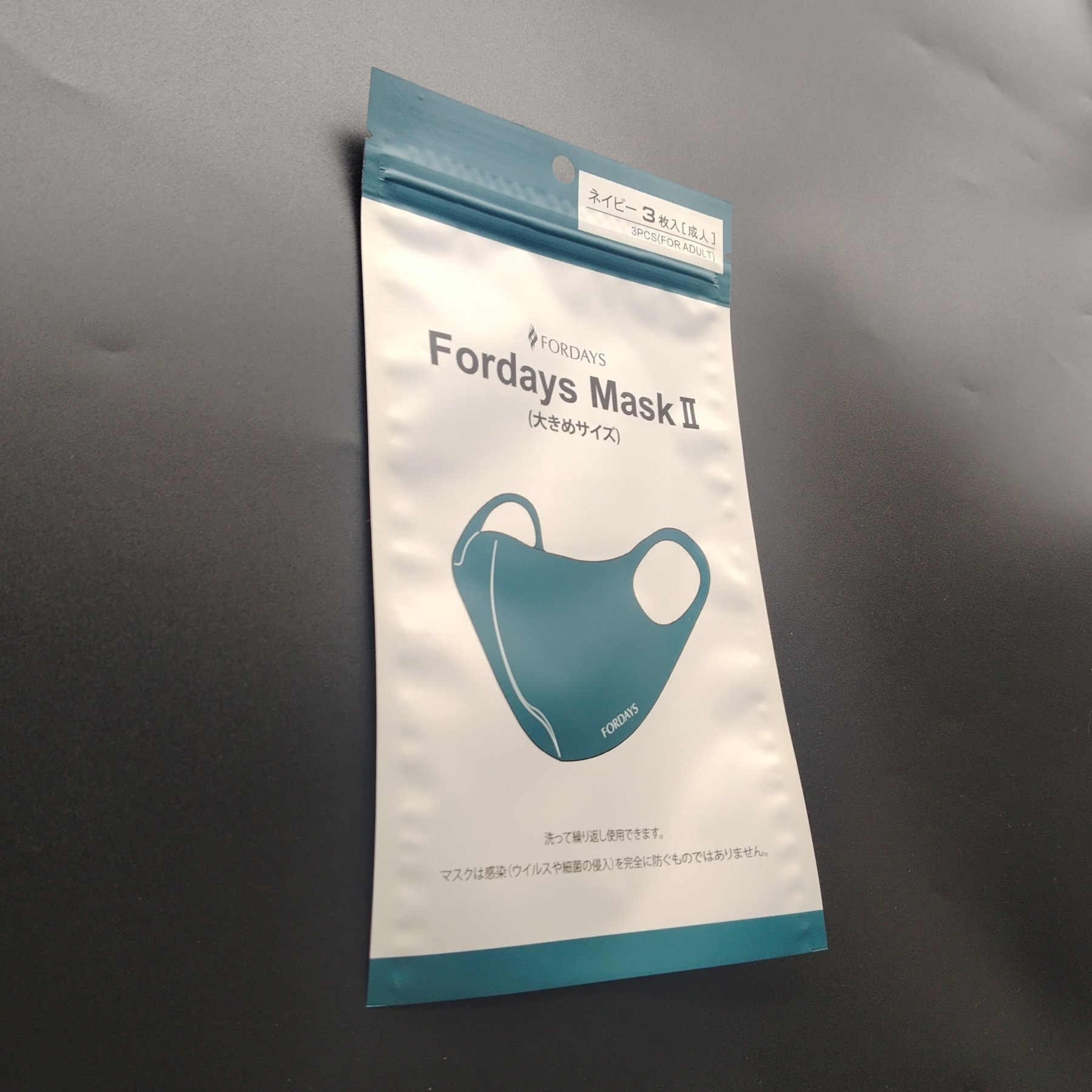 Adult Protective Mask Bag