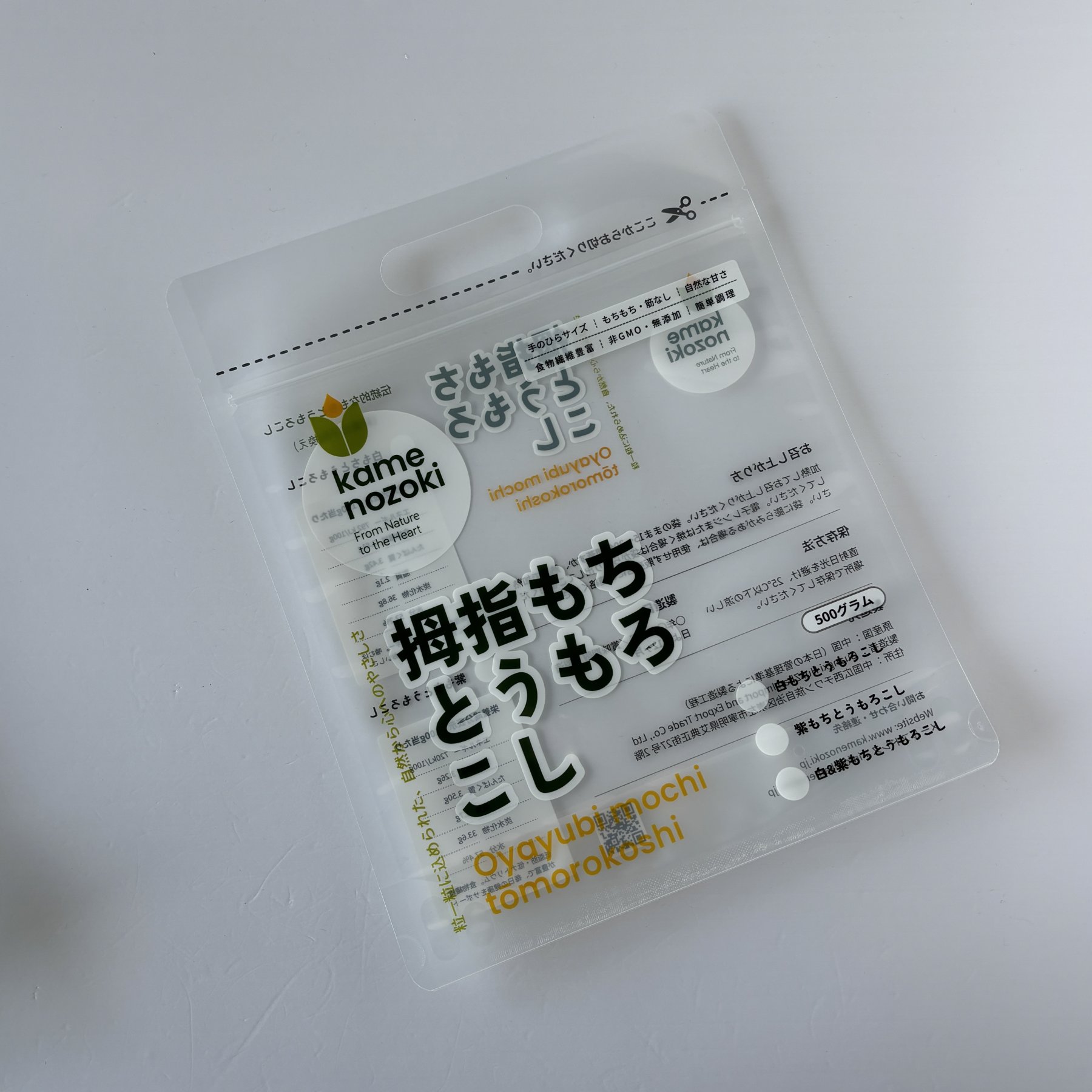 Transparent Baby Corn Pouch