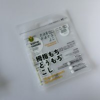 Transparent Baby Corn Pouch