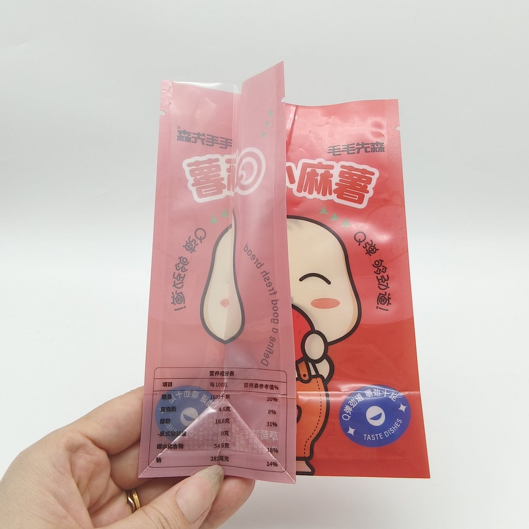Mochi Snack Pouch 