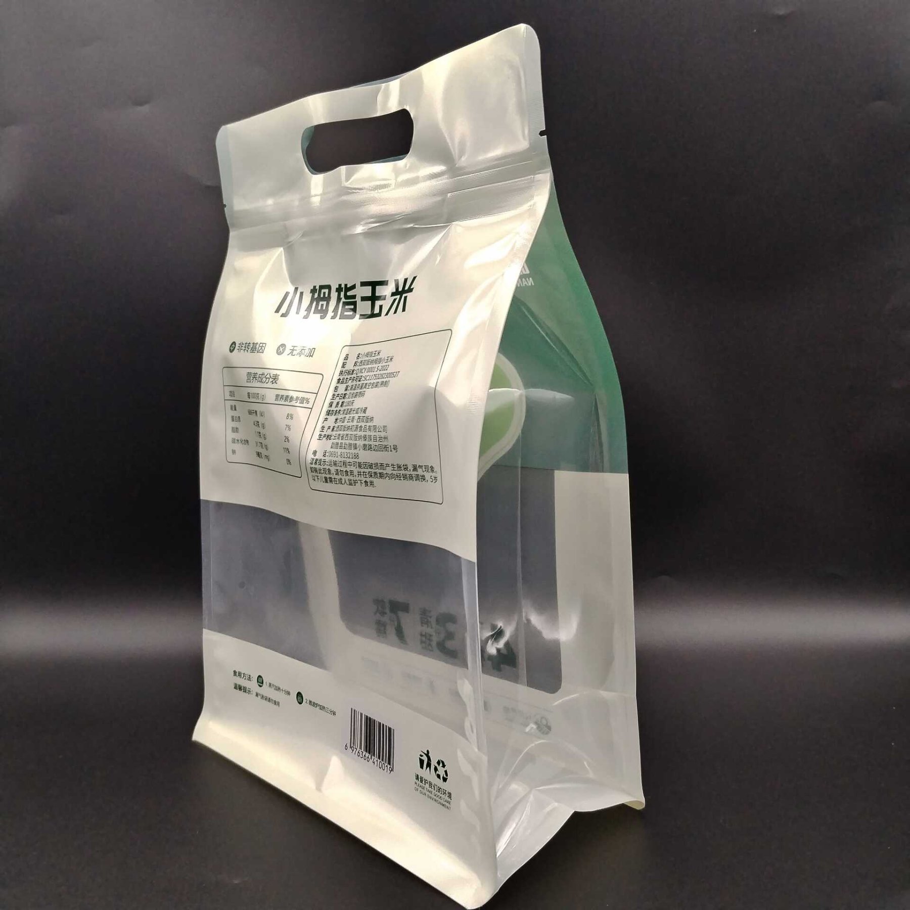 即食微波炉袋