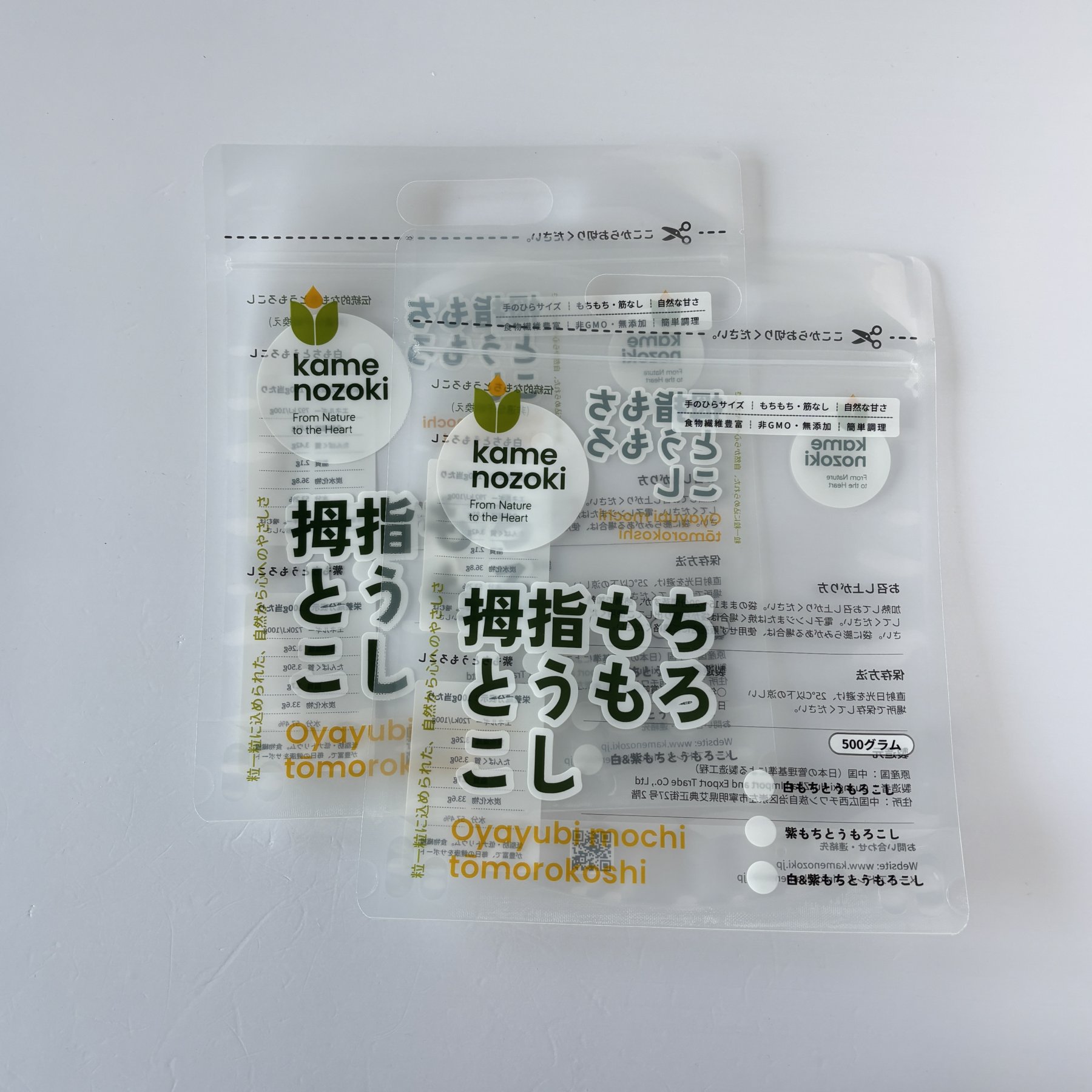 Transparent Baby Corn Pouch