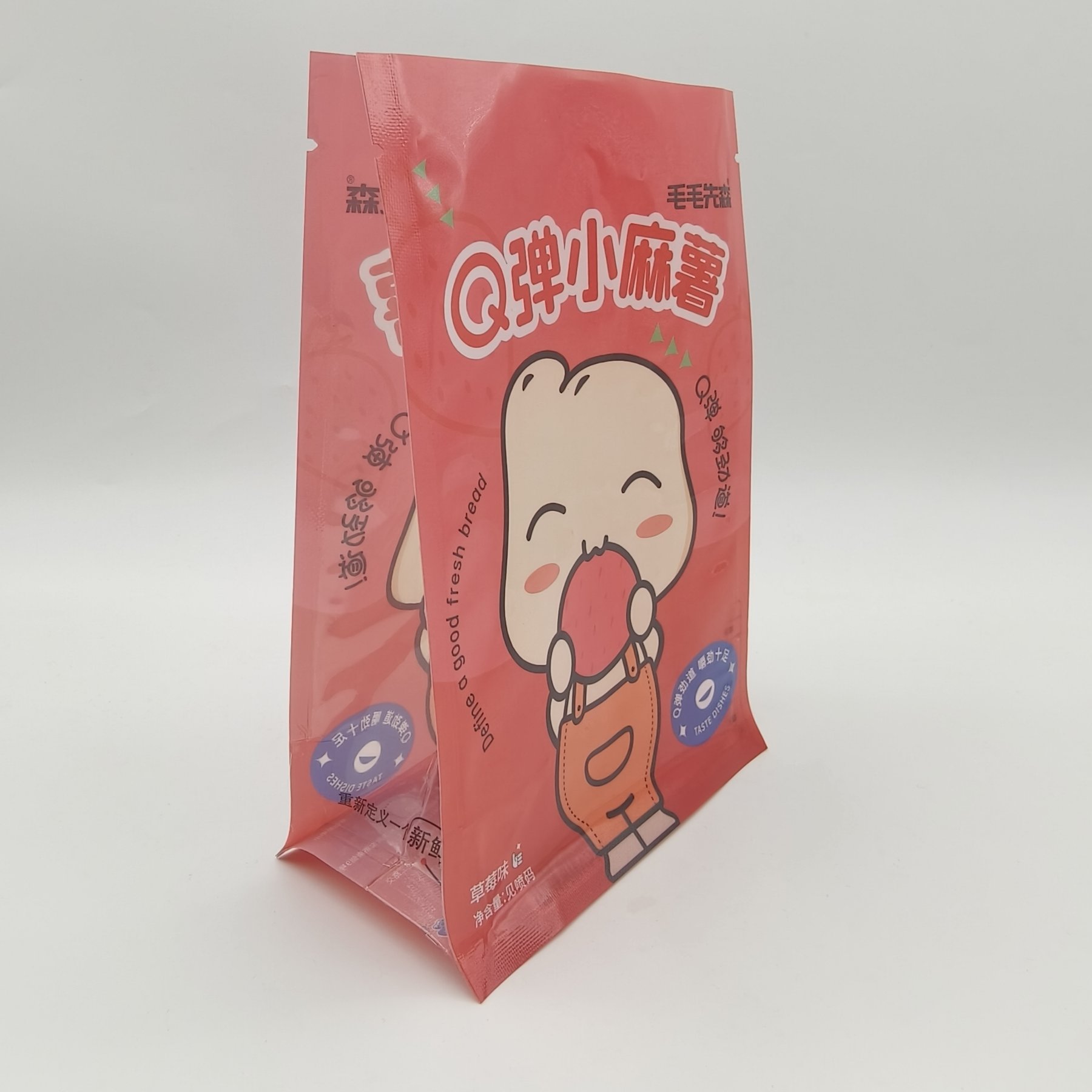 Mochi Snack Pouch 
