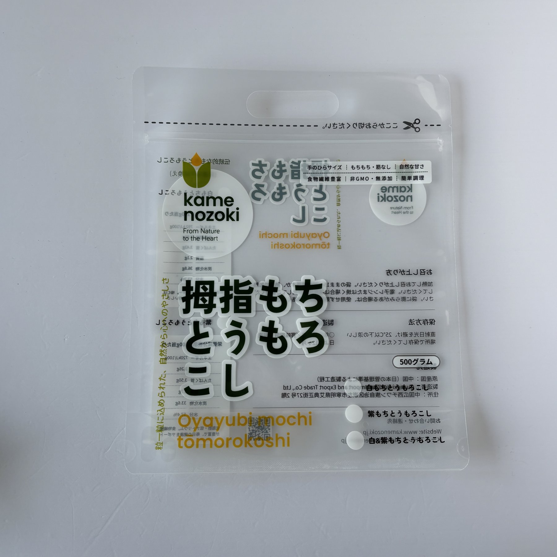 Transparent Baby Corn Pouch