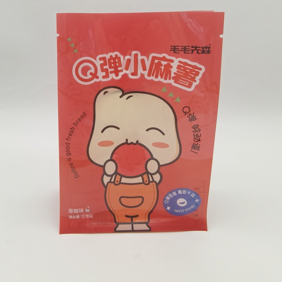 Mochi Snack Pouch 
