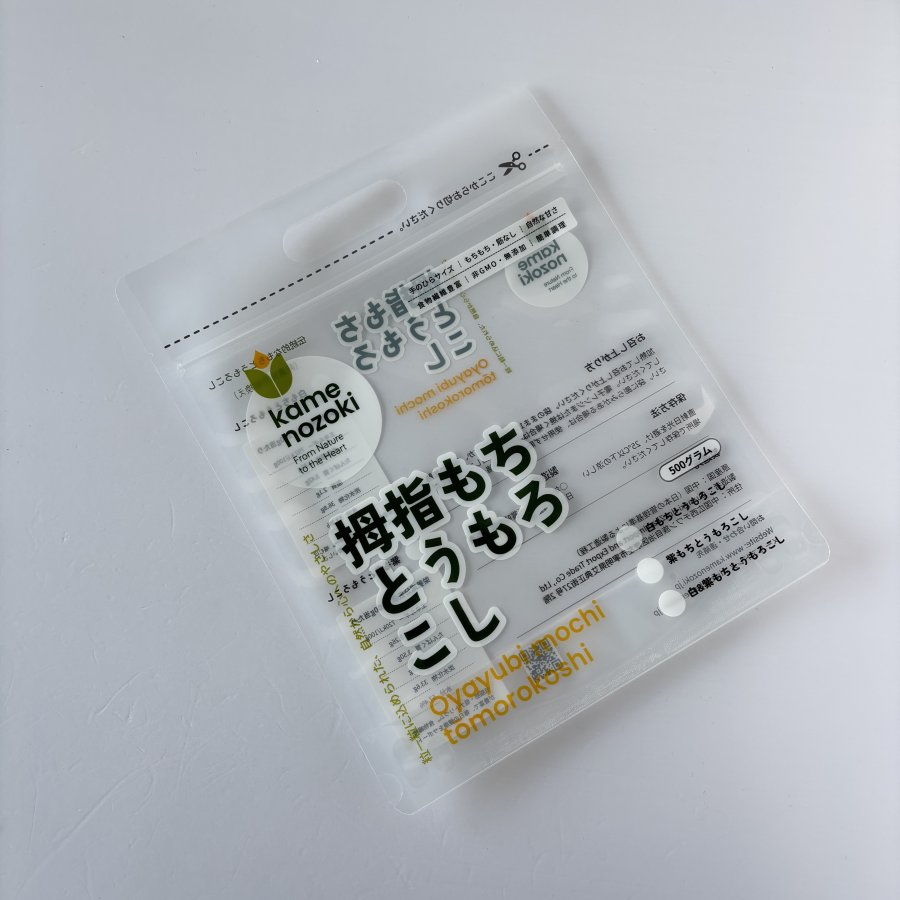 Transparent Baby Corn Pouch