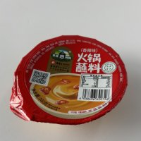 Hot Pot Dipping Sauce Lid Film 