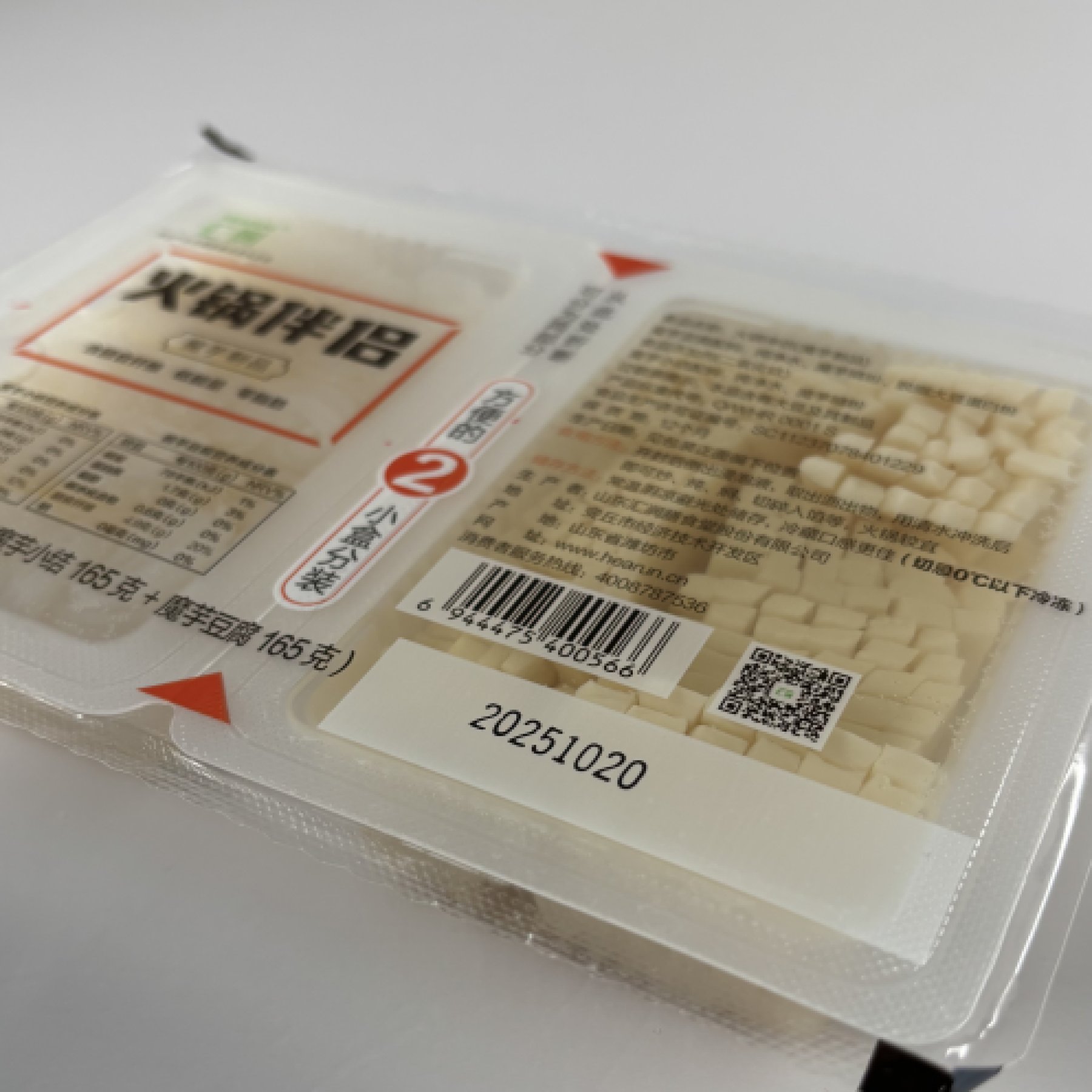 Vacuum Seal Konjac Packaging