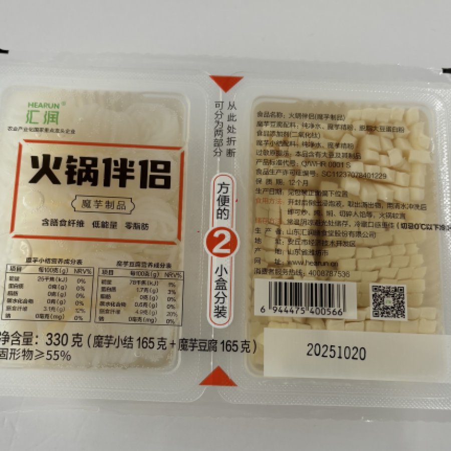 Vacuum Seal Konjac Packaging