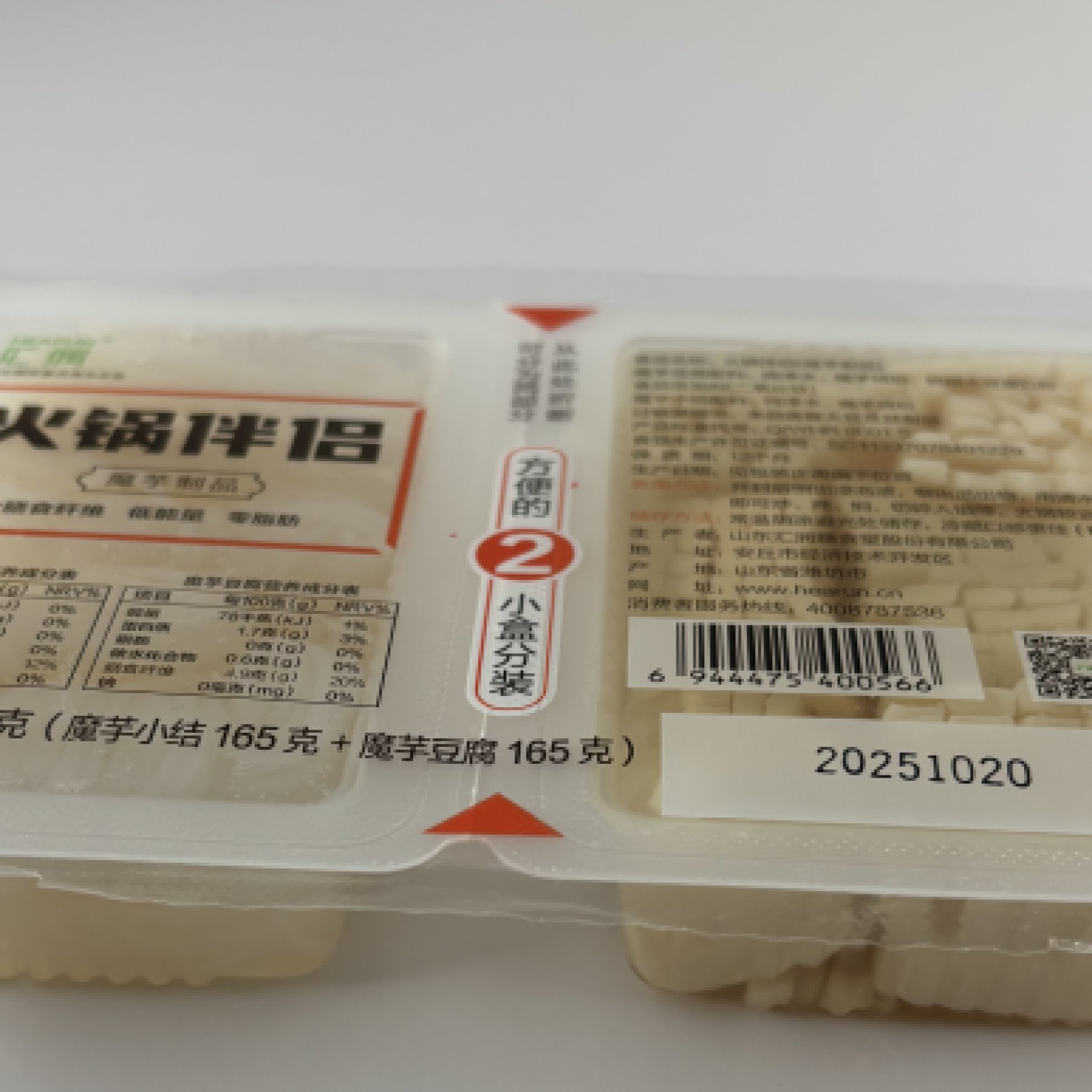 Vacuum Seal Konjac Packaging