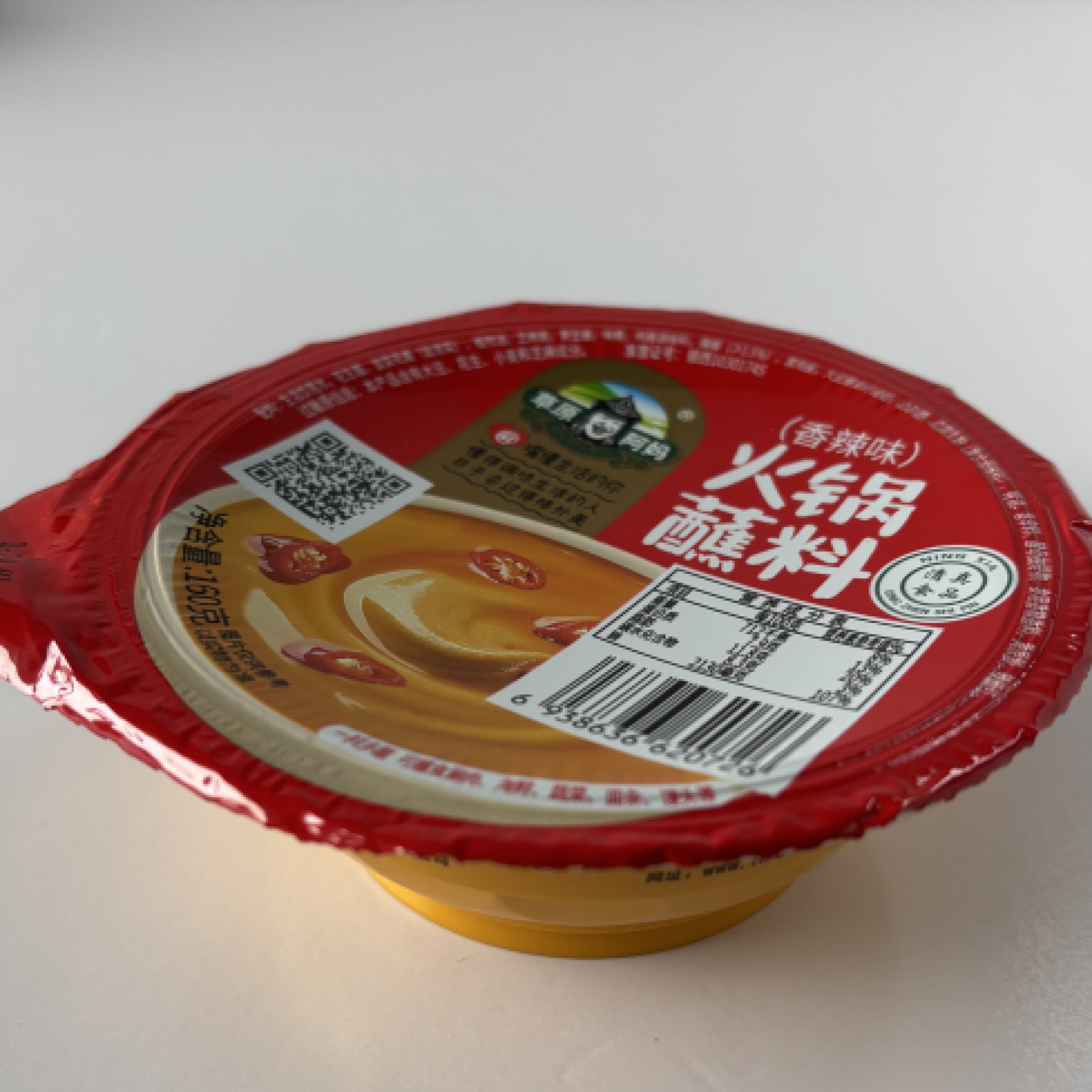 Hot Pot Dipping Sauce Lid Film 