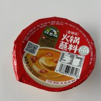 Hot Pot Dipping Sauce Lid Film 