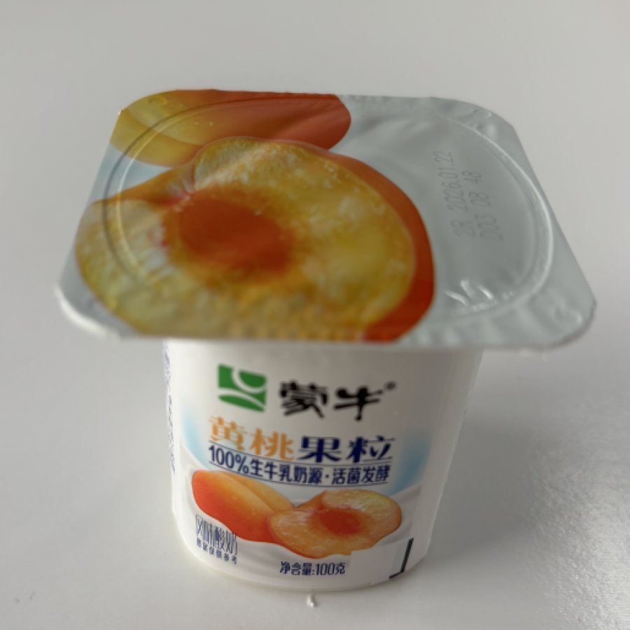 Dairy Product Packaging Cup