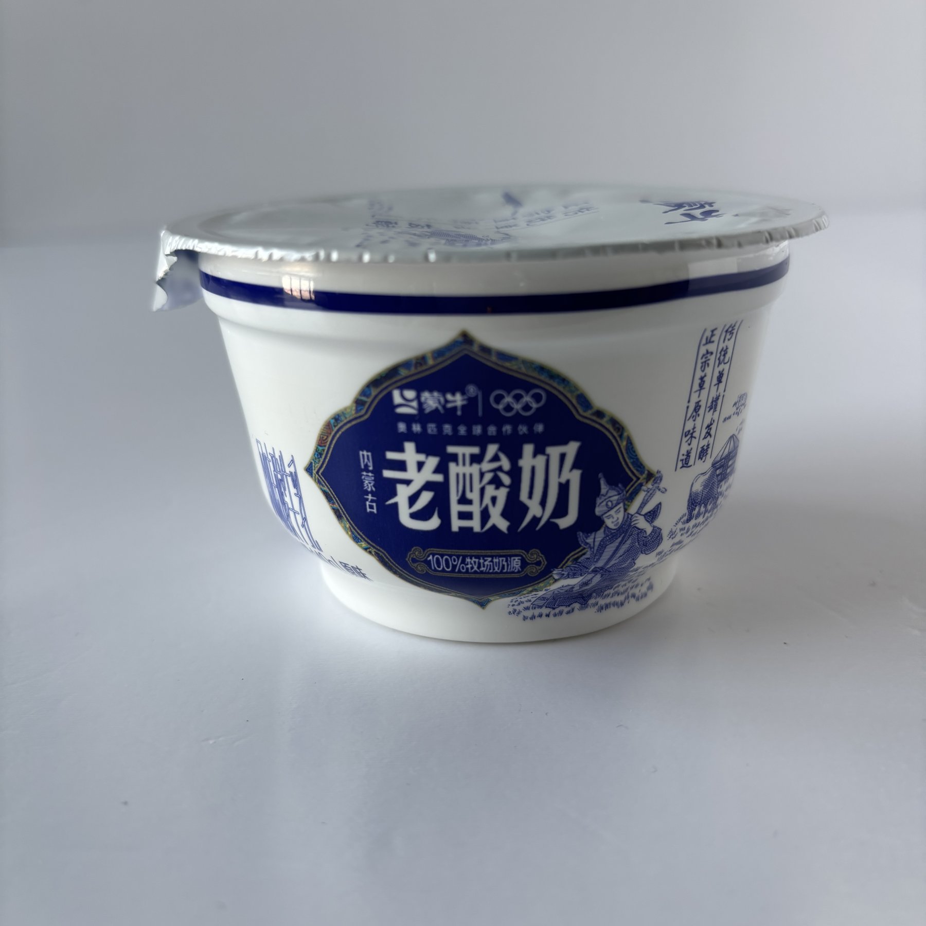 Food Grade Yogurt Lid Film