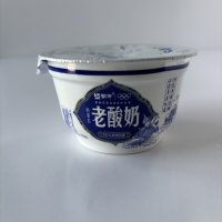 Food Grade Yogurt Lid Film