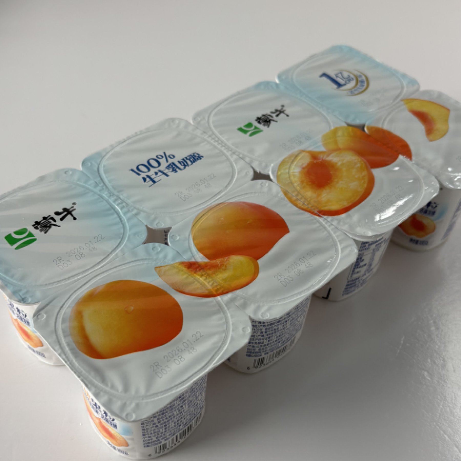 Dairy Product Packaging Cup