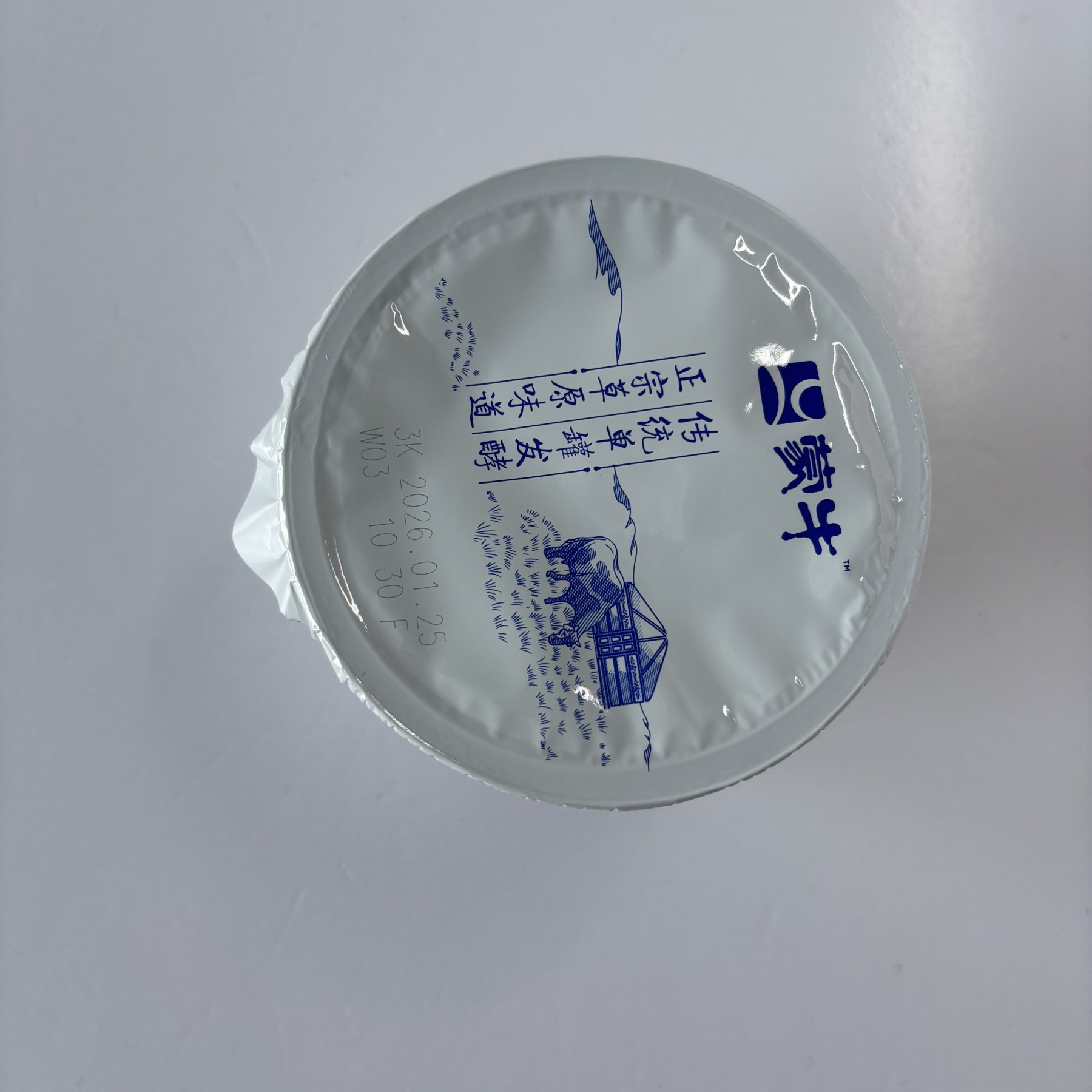 Food Grade Yogurt Lid Film