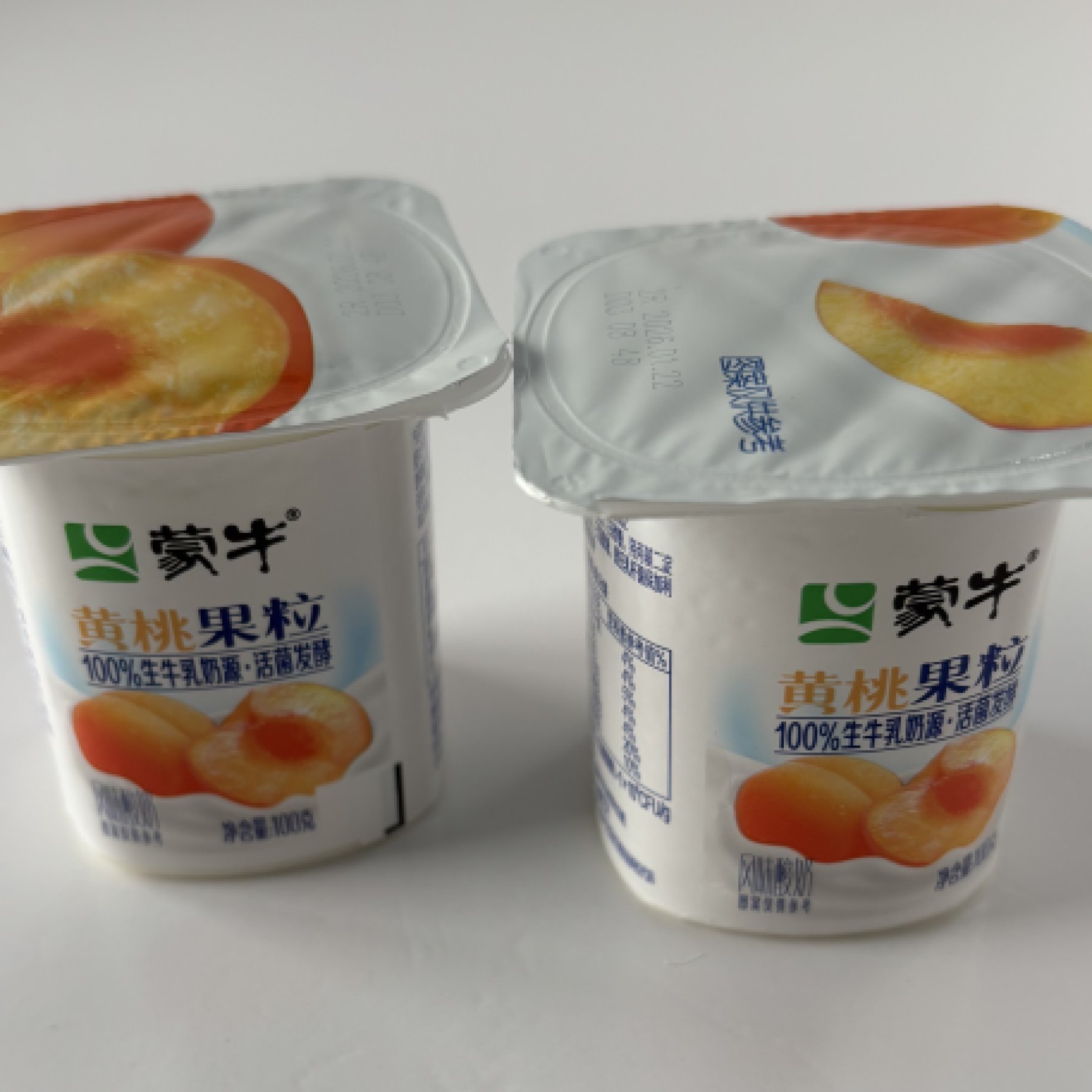 Dairy Product Packaging Cup