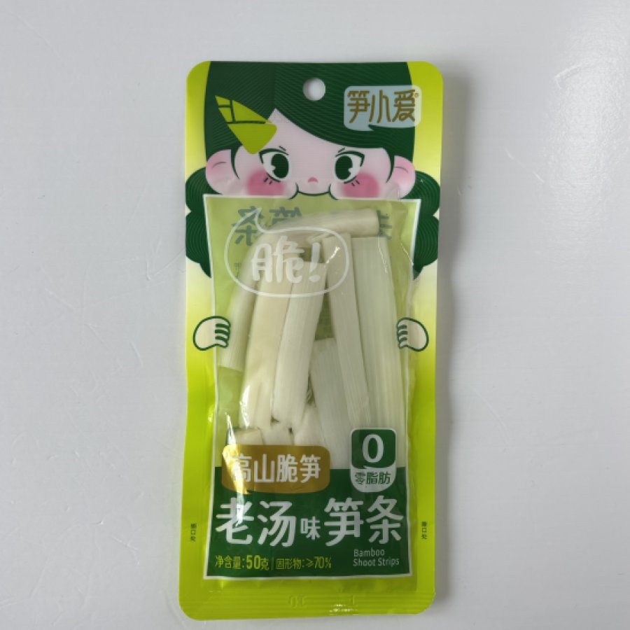 Bamboo Shoot Strips Packaging Bag