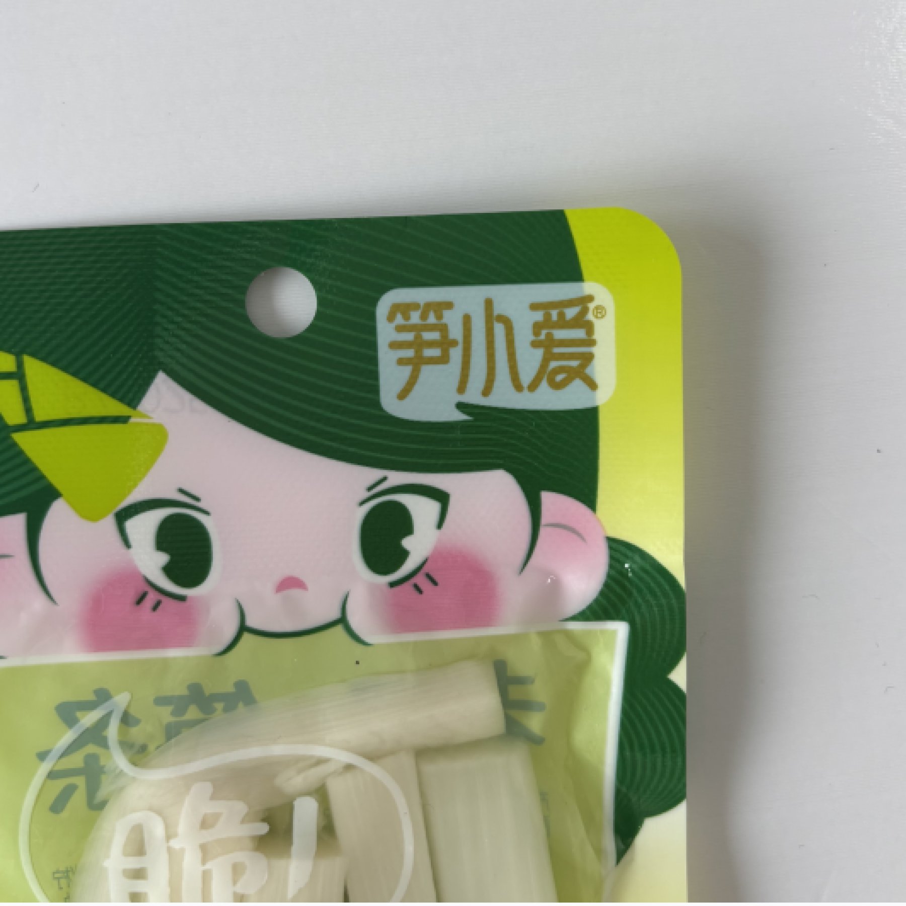 Bamboo Shoot Strips Packaging Bag