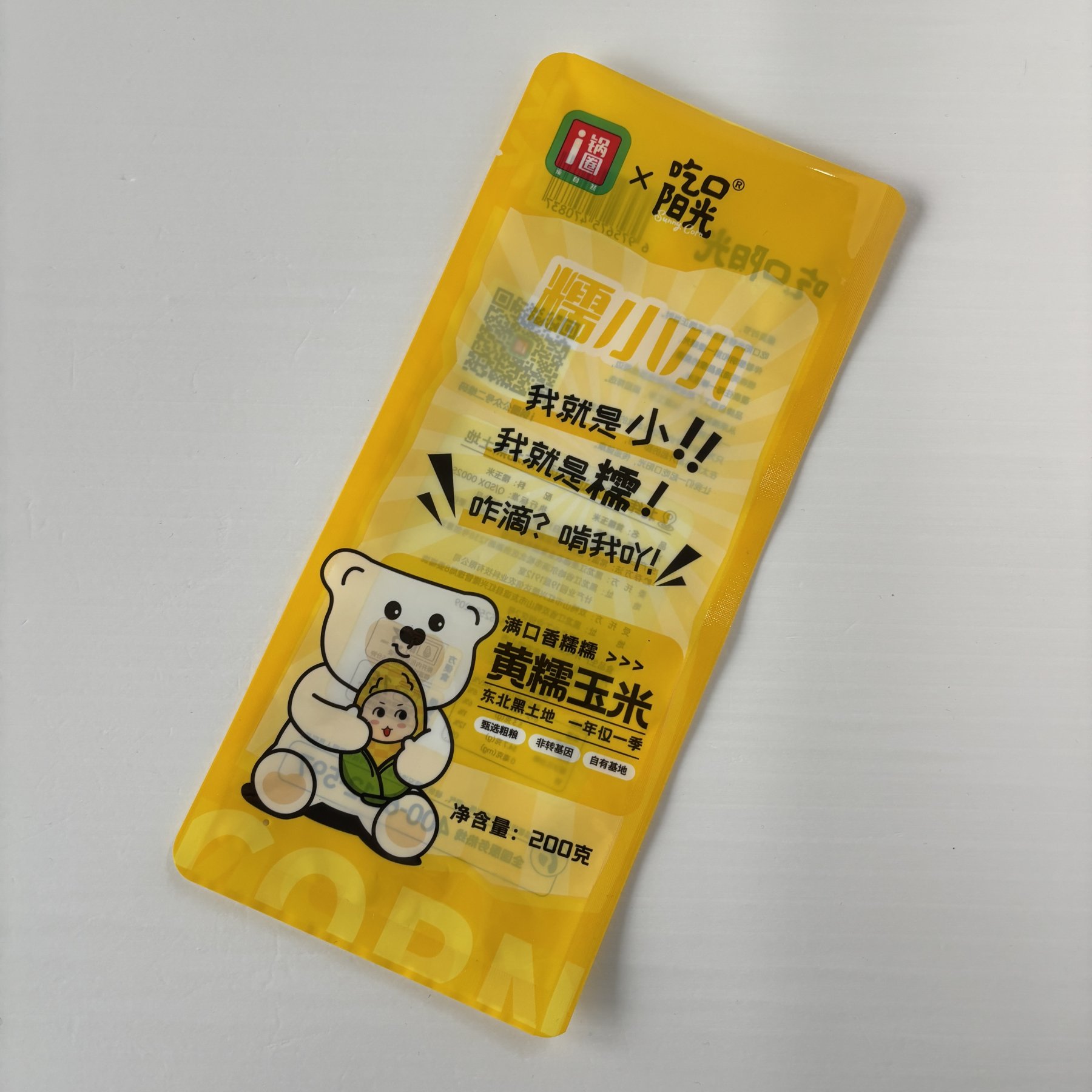 Waxy Corn Packaging Bag