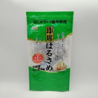 Japanese Food Stand Up Pouch