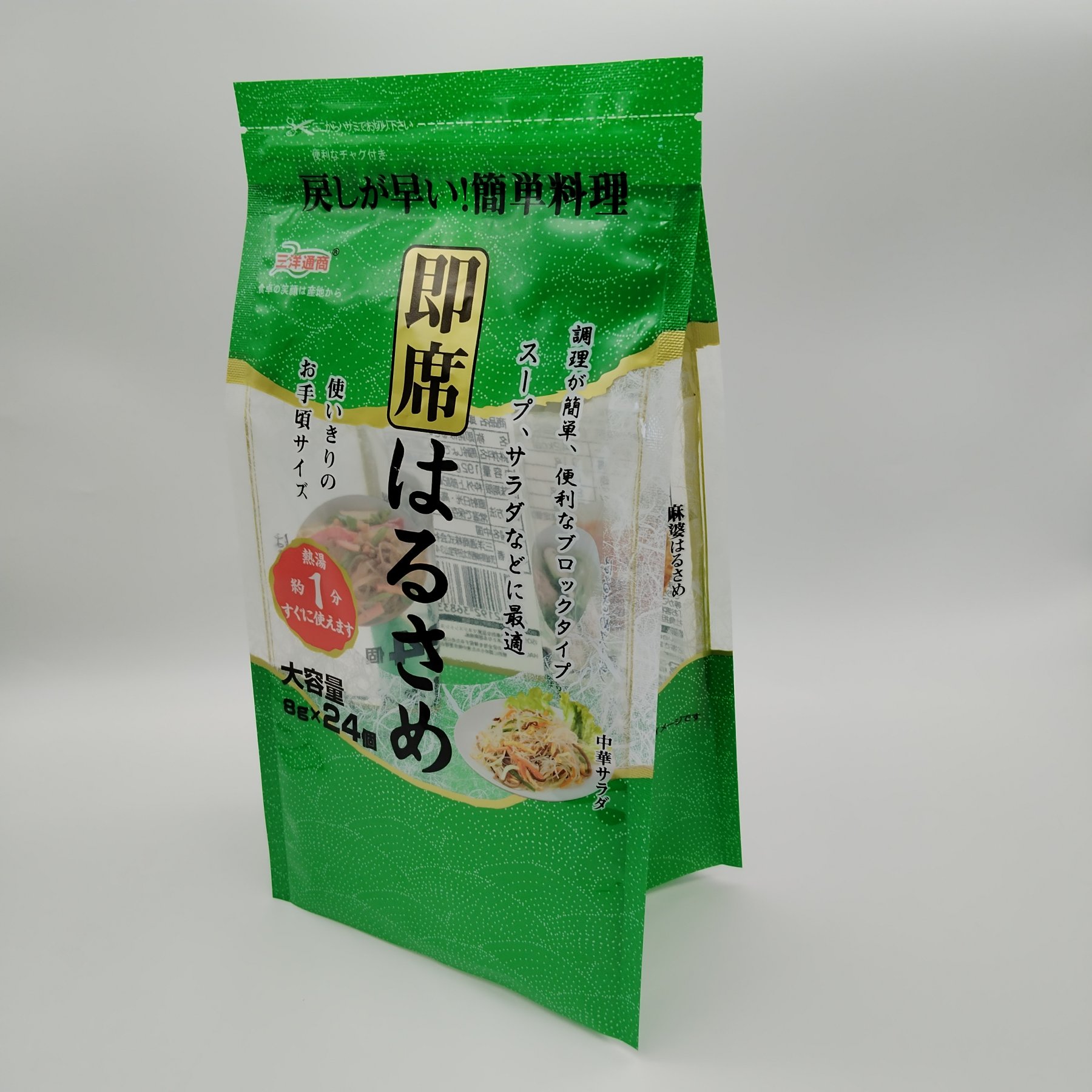 Japanese Food Stand Up Pouch
