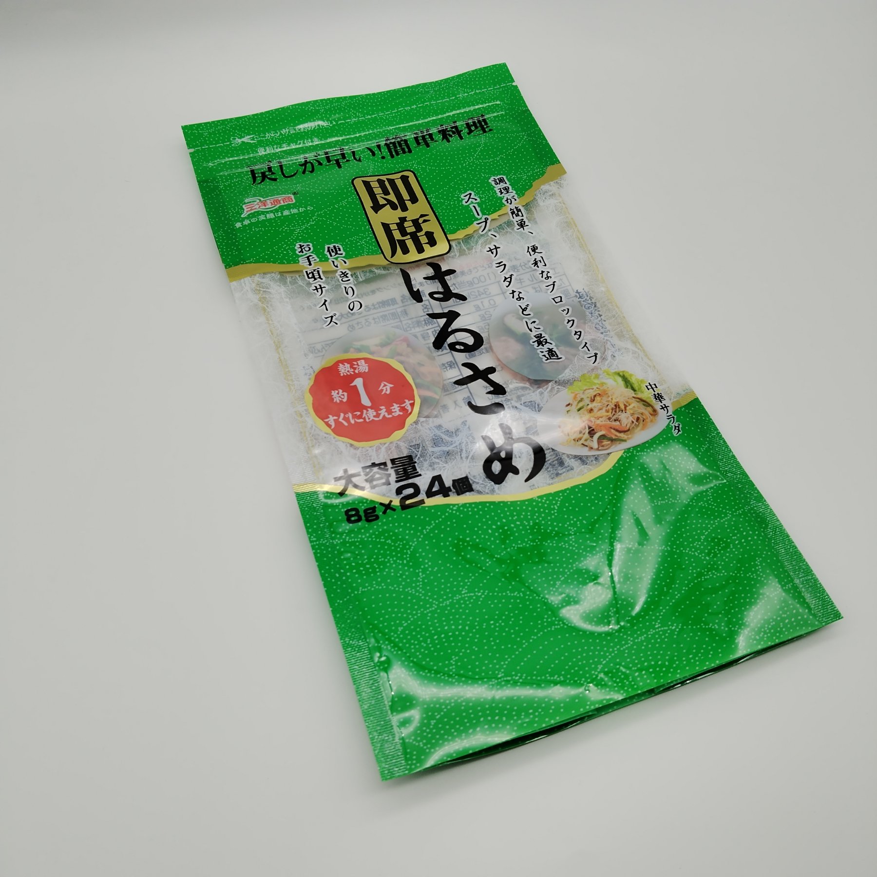 Japanese Food Stand Up Pouch