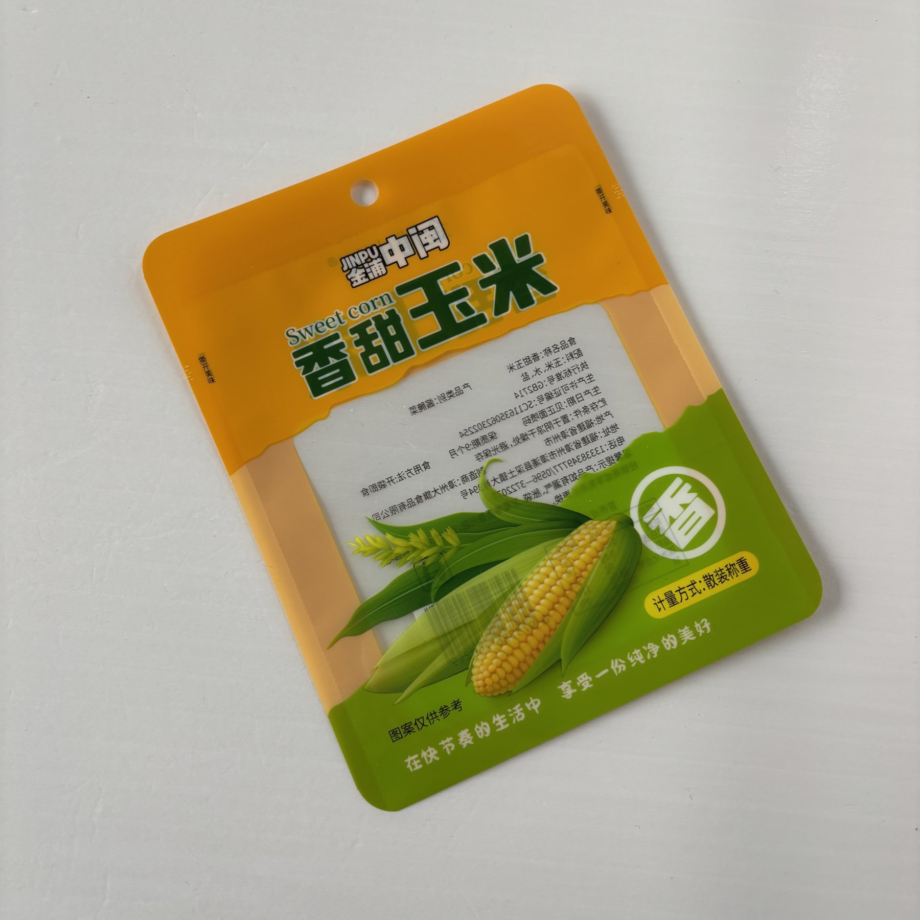 Sweet Corn Packaging Bag 