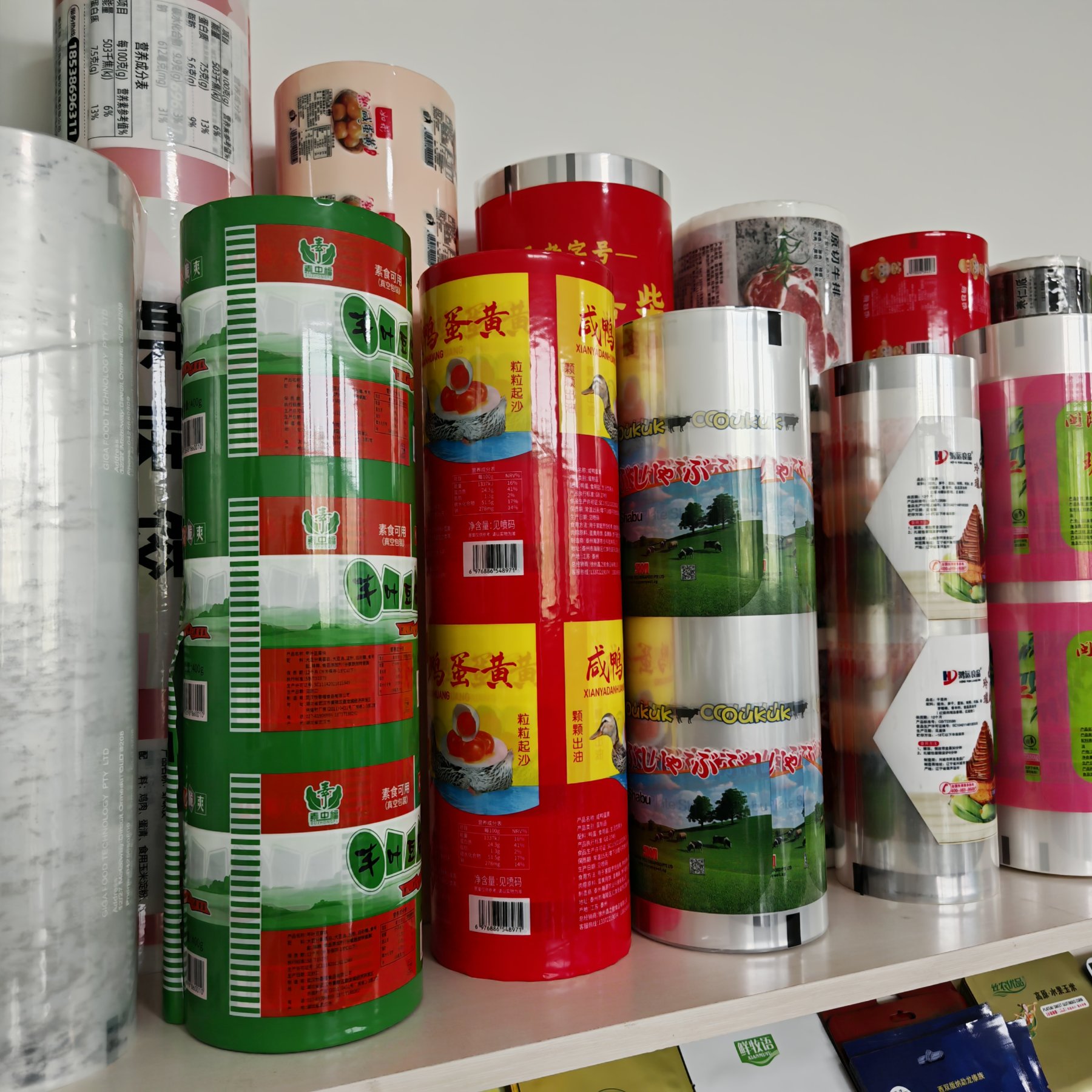 Multi-category Snack Packaging Roll Film