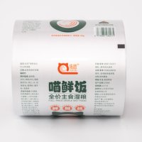 Cat Wet Food Packaging Roll Film
