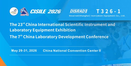 DISRAD to Exhibit at CISILE 2026